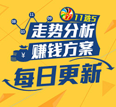 而体彩恰好 而体彩恰好