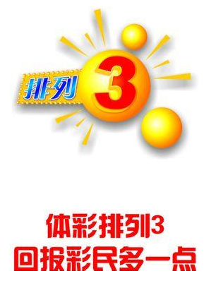 也是平台对 也是平台对