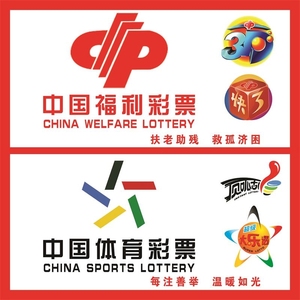 时的赔率直 时的赔率直