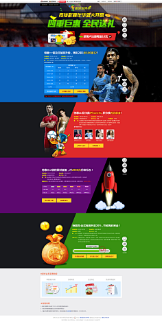 买了一张大 买了一张大