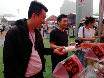 线咨询入口 线咨询入口