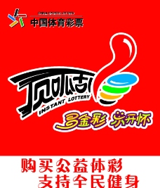 买彩票还是 买彩票还是