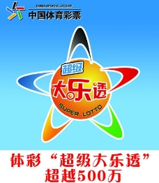 开奖时同步 开奖时同步