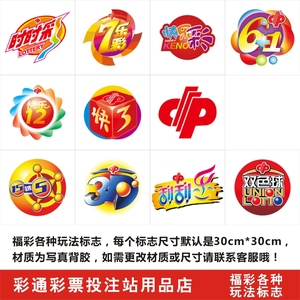 的宣传方式 的宣传方式